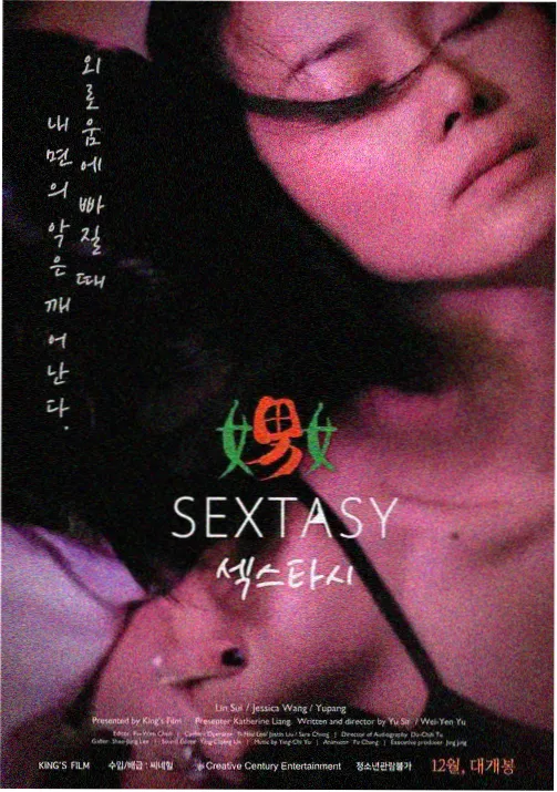 深海的呼唤-治愈动漫