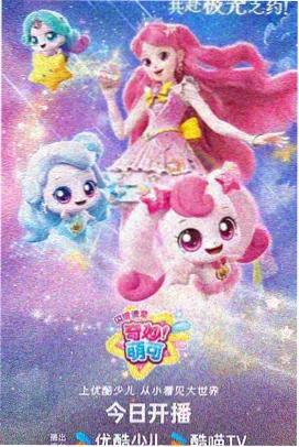 春樱约定-恋爱动漫在线观看