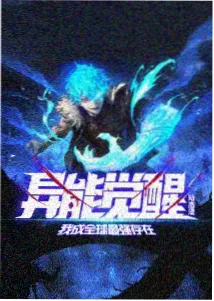 怪谈物语-妖怪动漫