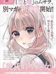 星海拾遗者